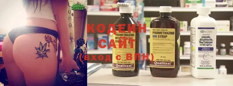 Кодеин напиток Lean (лин)  где купить наркоту  Михайловск 