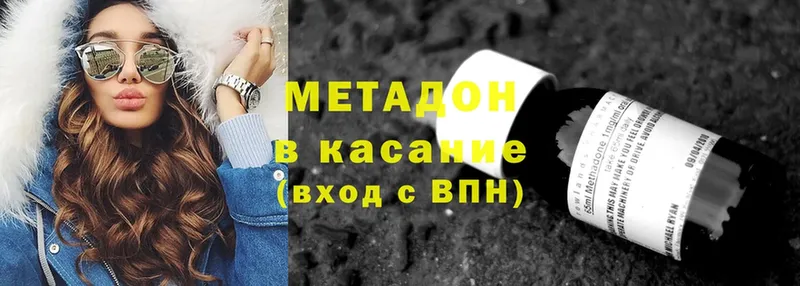 blacksprut онион  Михайловск  Метадон белоснежный 